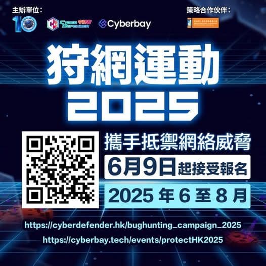 Cyber Defender