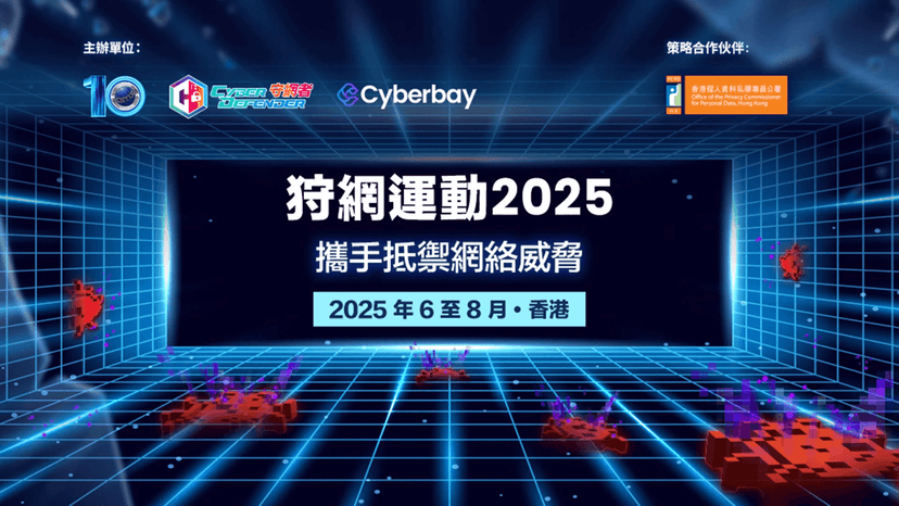 Cyber Defender